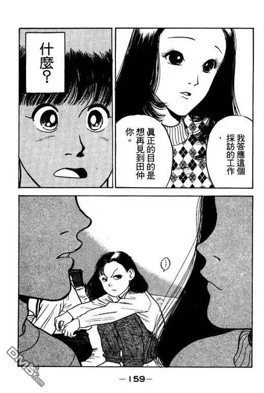 第29卷 第160页