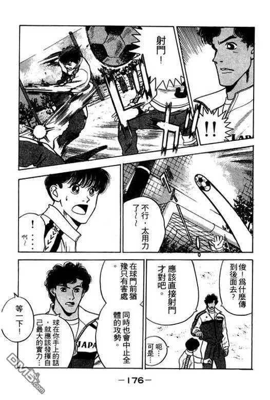 第29卷 第177页