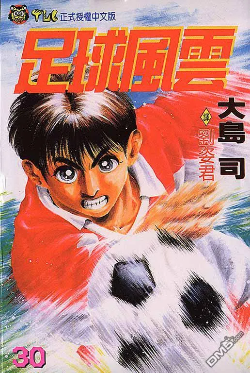 第30卷 第1页