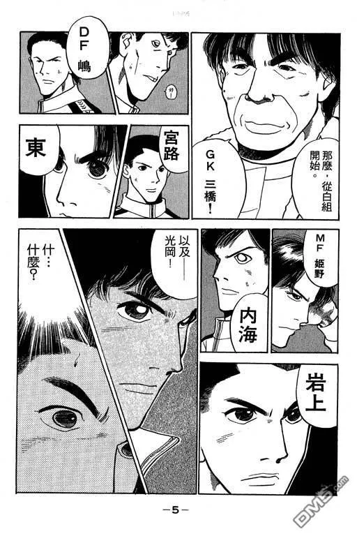 第30卷 第6页