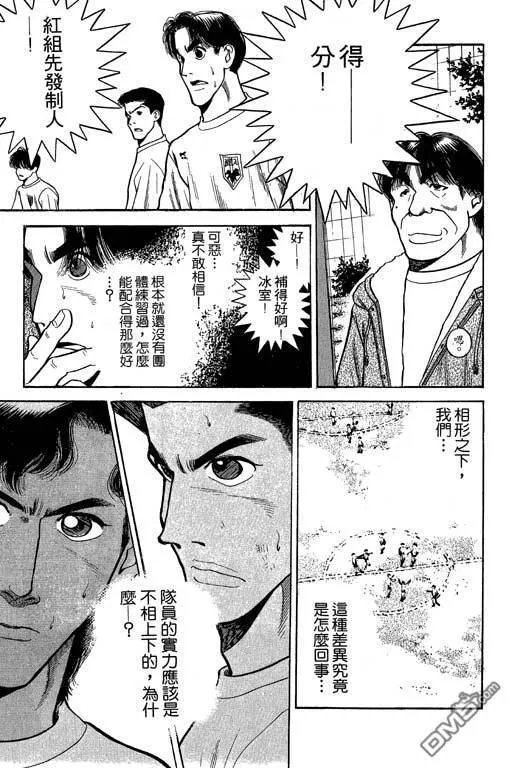 第30卷 第42页