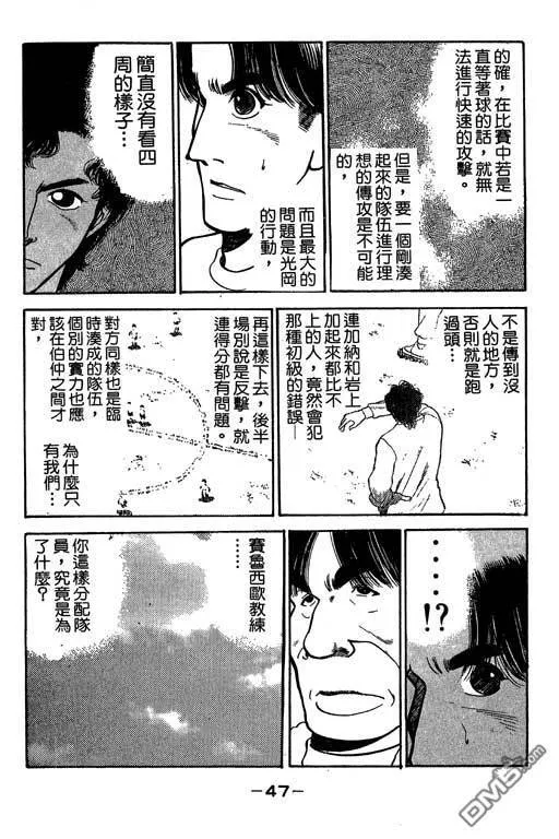 第30卷 第48页