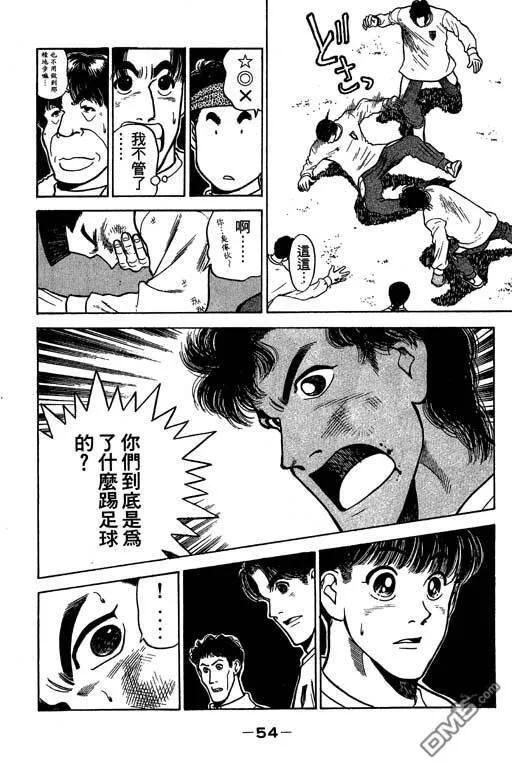 第30卷 第55页