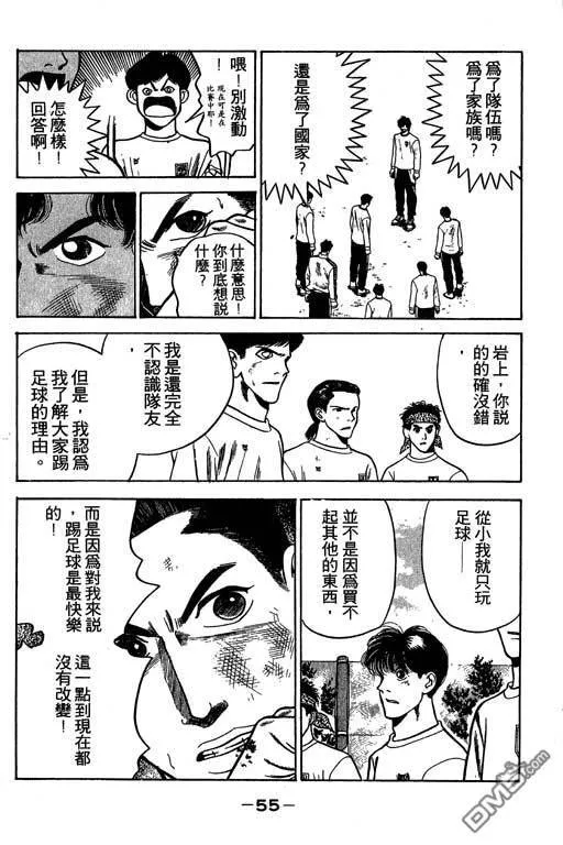 第30卷 第56页