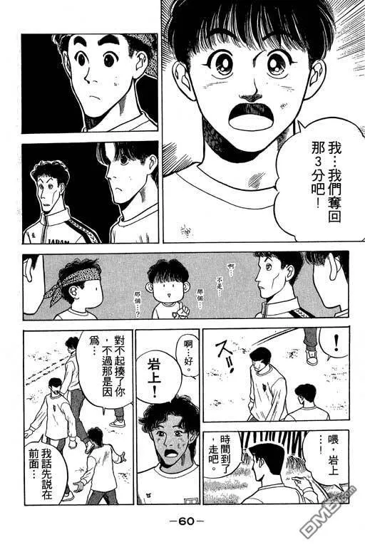 第30卷 第61页