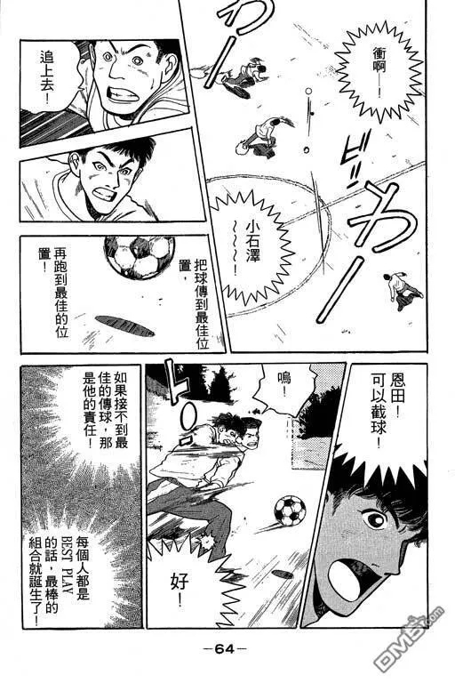 第30卷 第65页