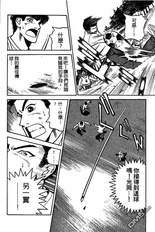 第30卷 第75页