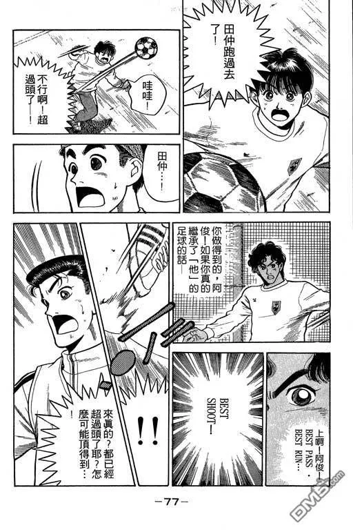 第30卷 第78页