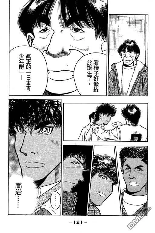第30卷 第122页
