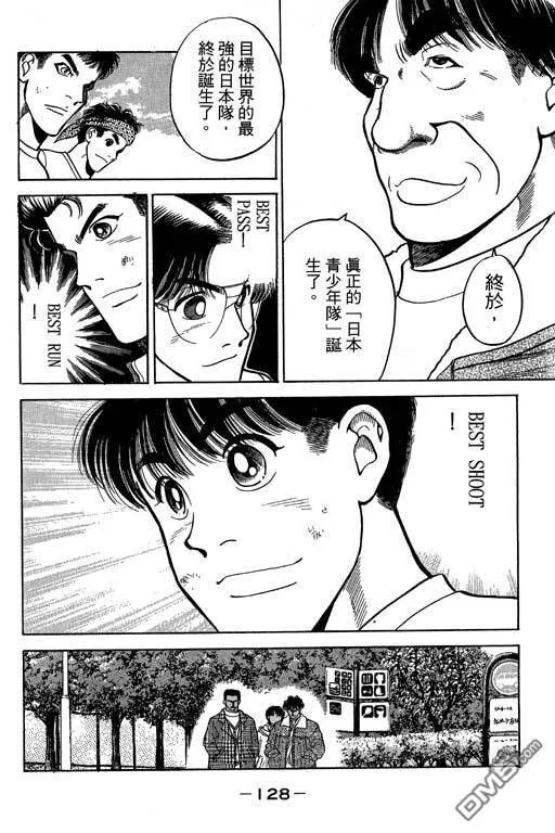 第30卷 第129页