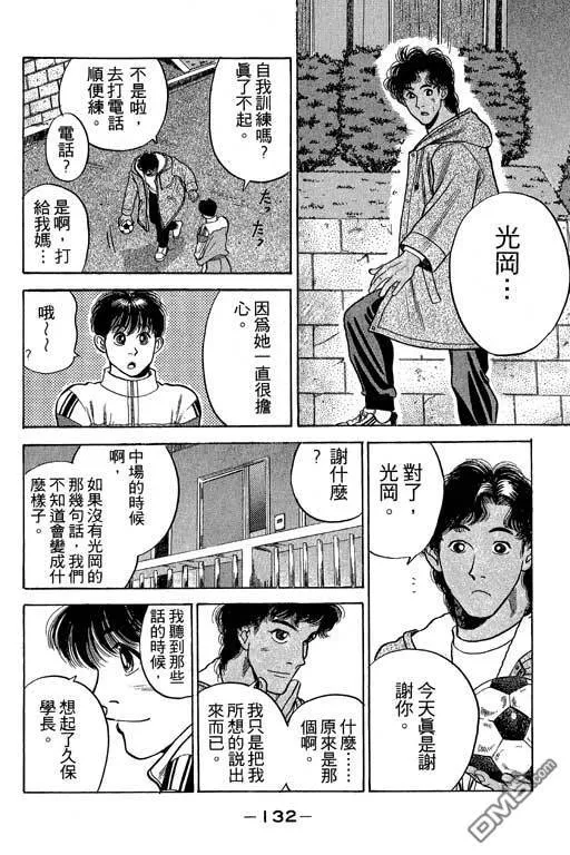 第30卷 第133页