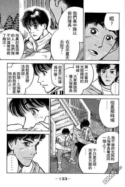 第30卷 第134页