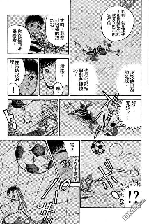 第30卷 第138页