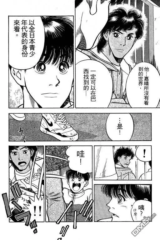 第30卷 第141页