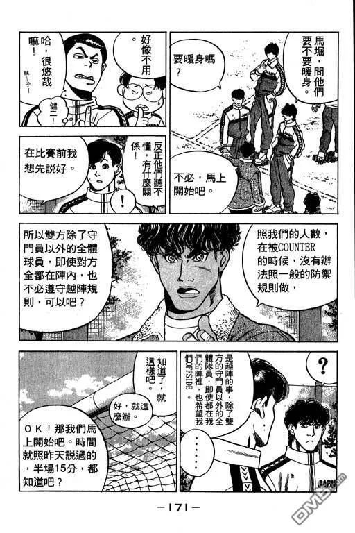 第30卷 第172页