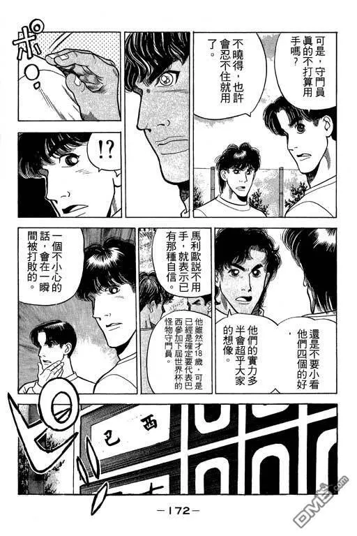第30卷 第173页