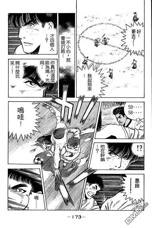 第30卷 第174页