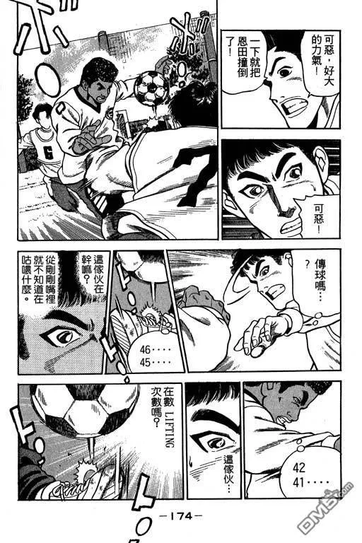 第30卷 第175页