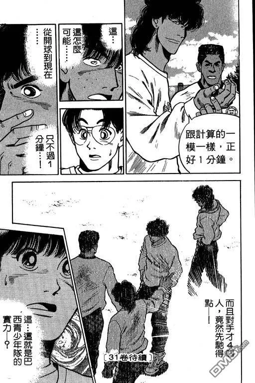 第30卷 第184页