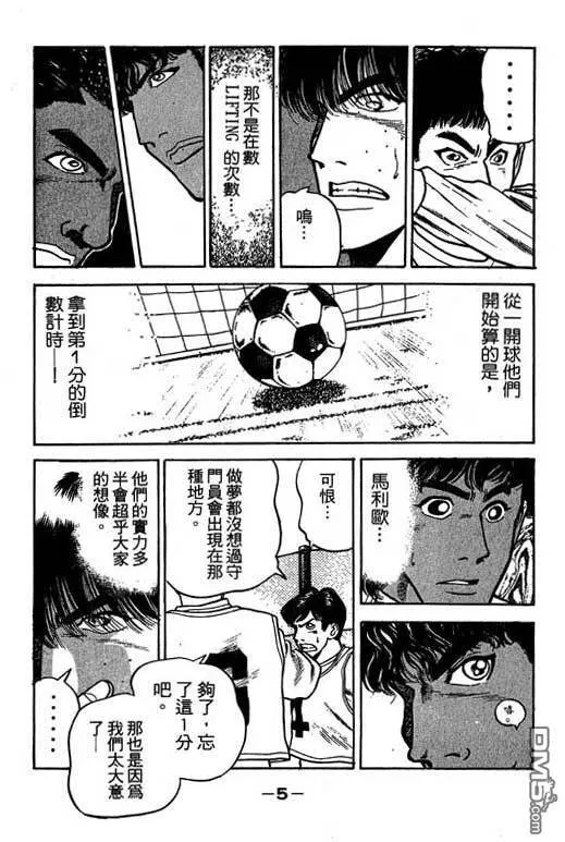 第31卷 第6页