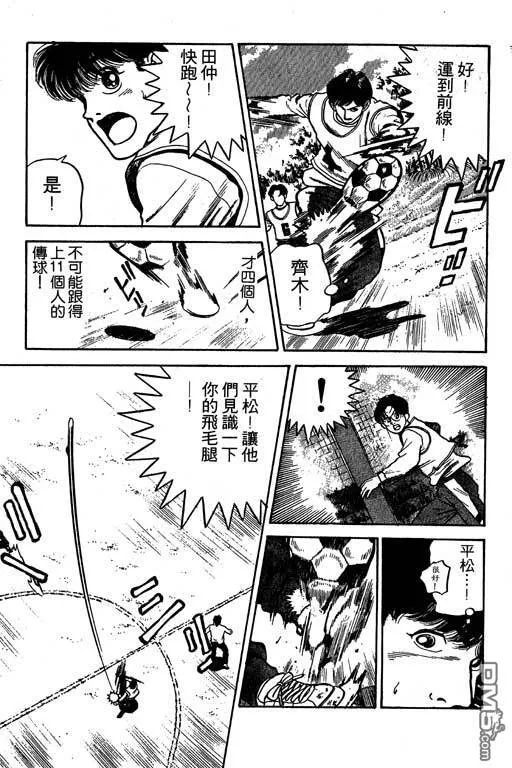 第31卷 第8页