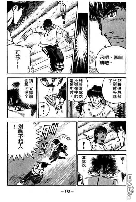 第31卷 第11页