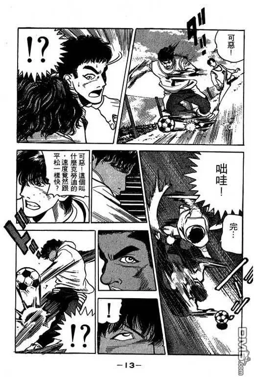 第31卷 第14页
