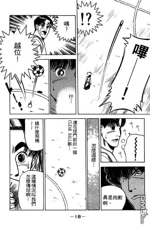 第31卷 第19页