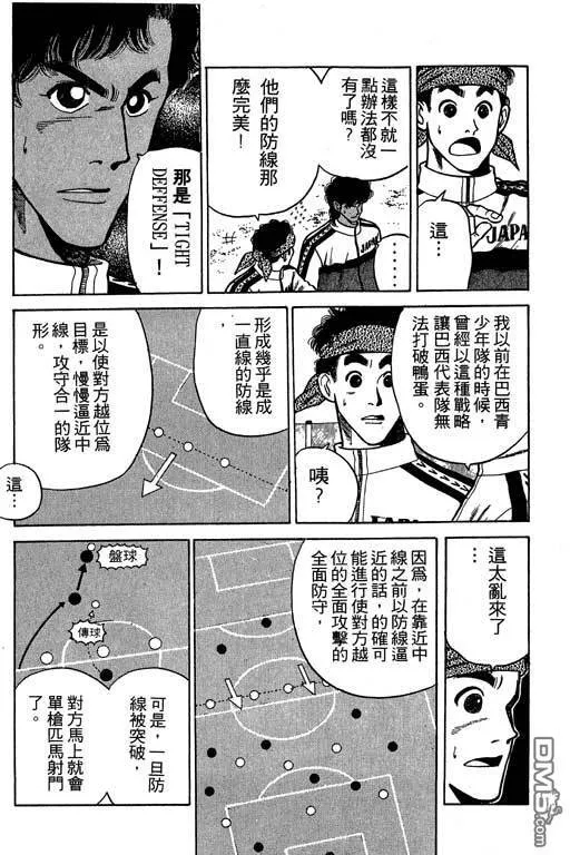 第31卷 第20页