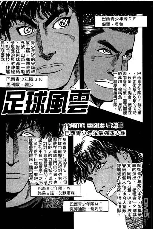 第31卷 第24页