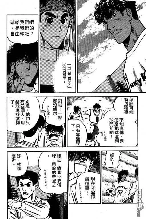第31卷 第25页
