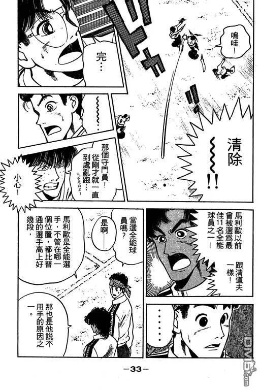 第31卷 第34页