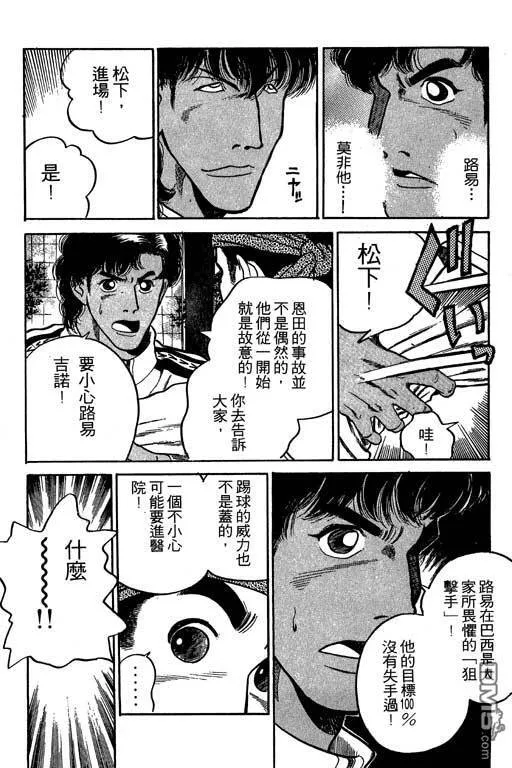 第31卷 第36页