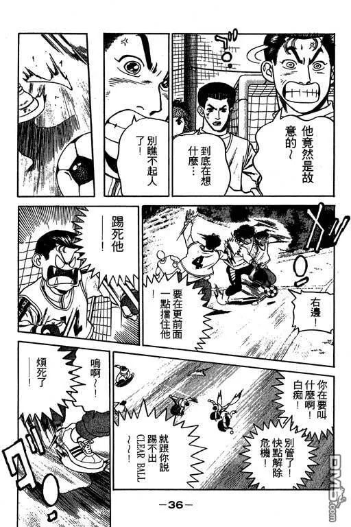 第31卷 第37页
