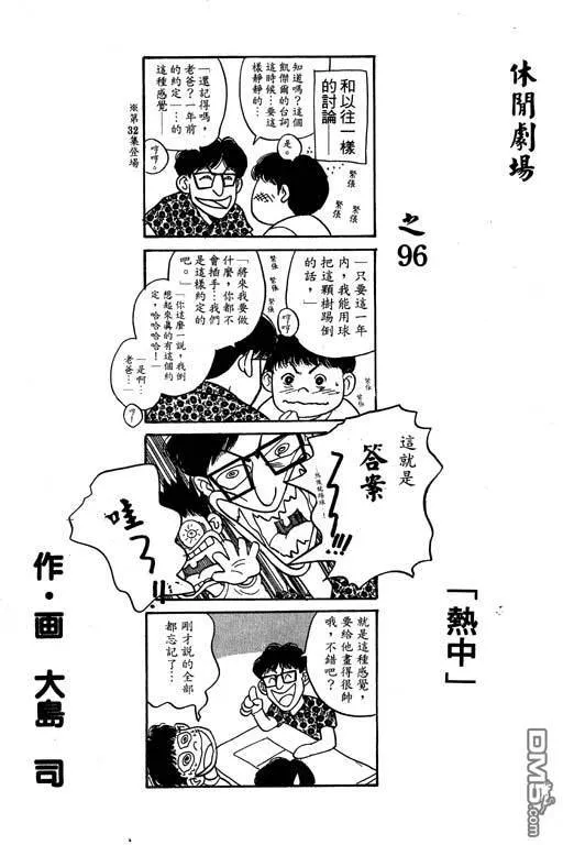 第31卷 第43页