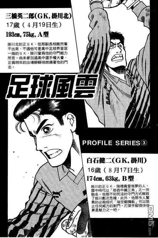 第31卷 第44页