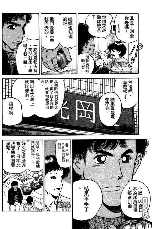 第31卷 第95页