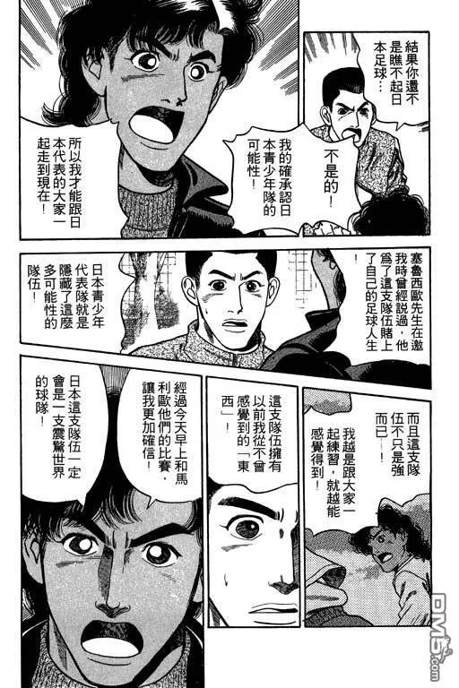 第31卷 第119页