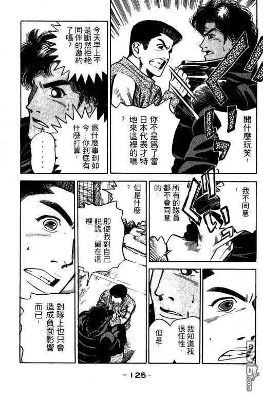 第31卷 第126页
