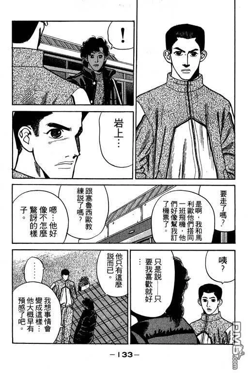 第31卷 第134页