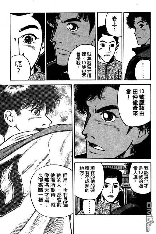 第31卷 第136页