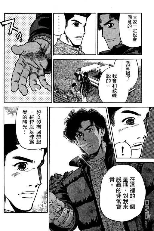 第31卷 第137页