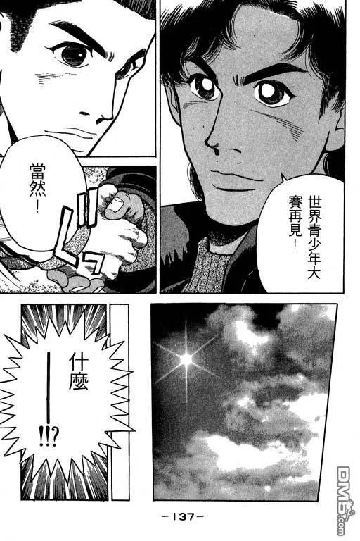 第31卷 第138页