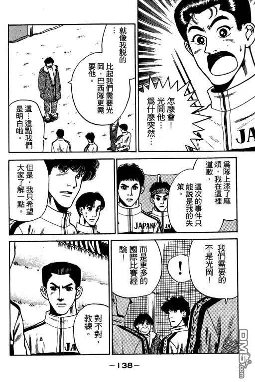 第31卷 第139页