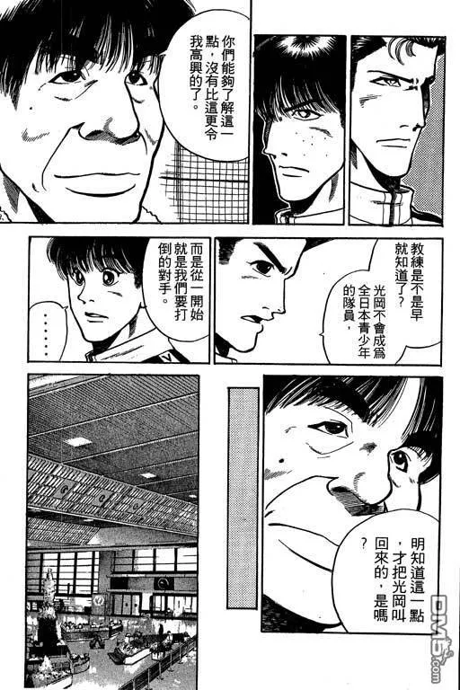 第31卷 第140页