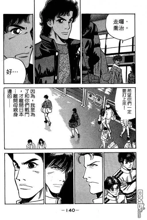 第31卷 第141页