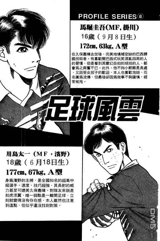 第31卷 第144页
