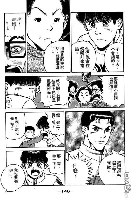 第31卷 第147页