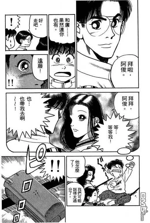 第31卷 第148页