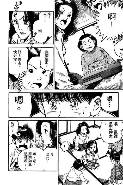 第31卷 第149页